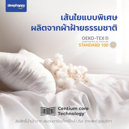 ชุดผ้าปูที่นอน 5 ฟุต 3 ชิ้น SLEEPHAPPY รุ่น SUPREME LUXURY BEDDING SET สีขาว _3
